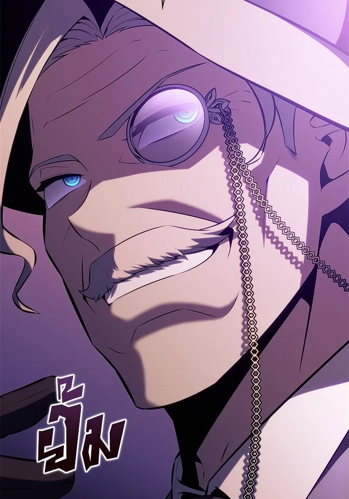 ผู้เล่นหน้าใหม่เลเวลแมกซ์ ตอนที่ 179 แรงเกอร์ยิงเร็ว (1) รูปที่ 5