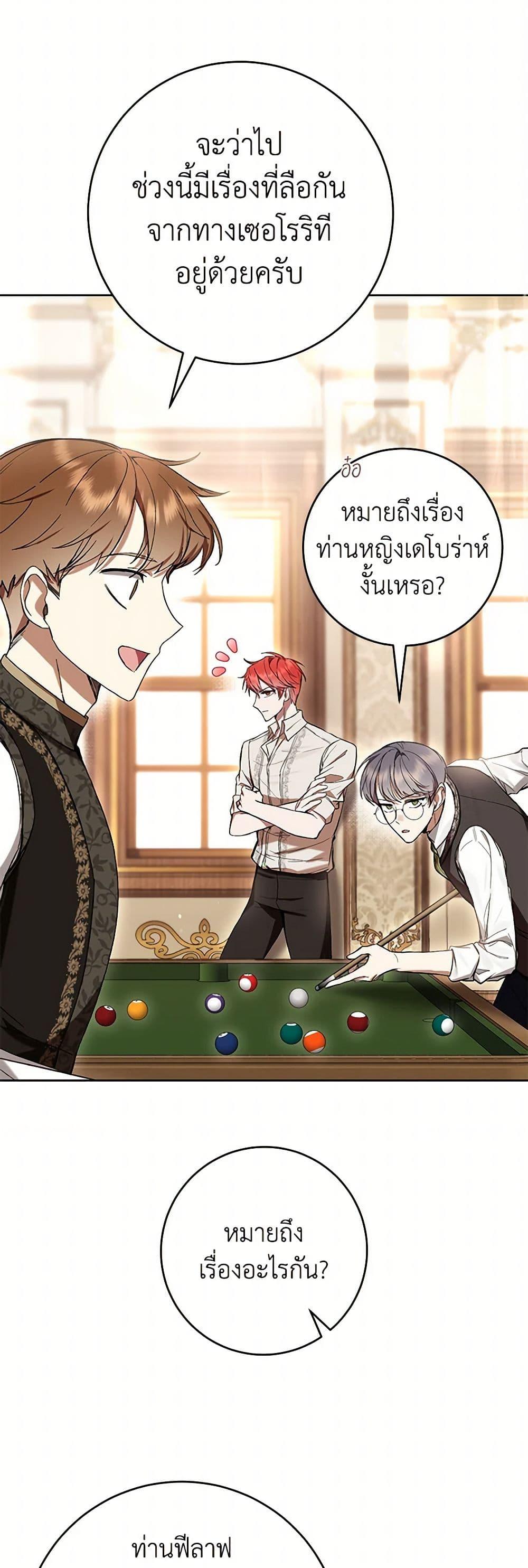 Manga-lc-com อ่านมังงะ อ่านการ์ตูน ออนไลน์ ฟรี What’s Wrong With Being the Villainess ตอนที่ 1 2 3 4 5 6 7 8 9 10 11 12 13 14 ฟรี ไม่มีโฆษณา Manga-lc - อ่าน มังงะ อ่าน การ์ตูน ออนไลน์ อ่านมังงะ ฟรี