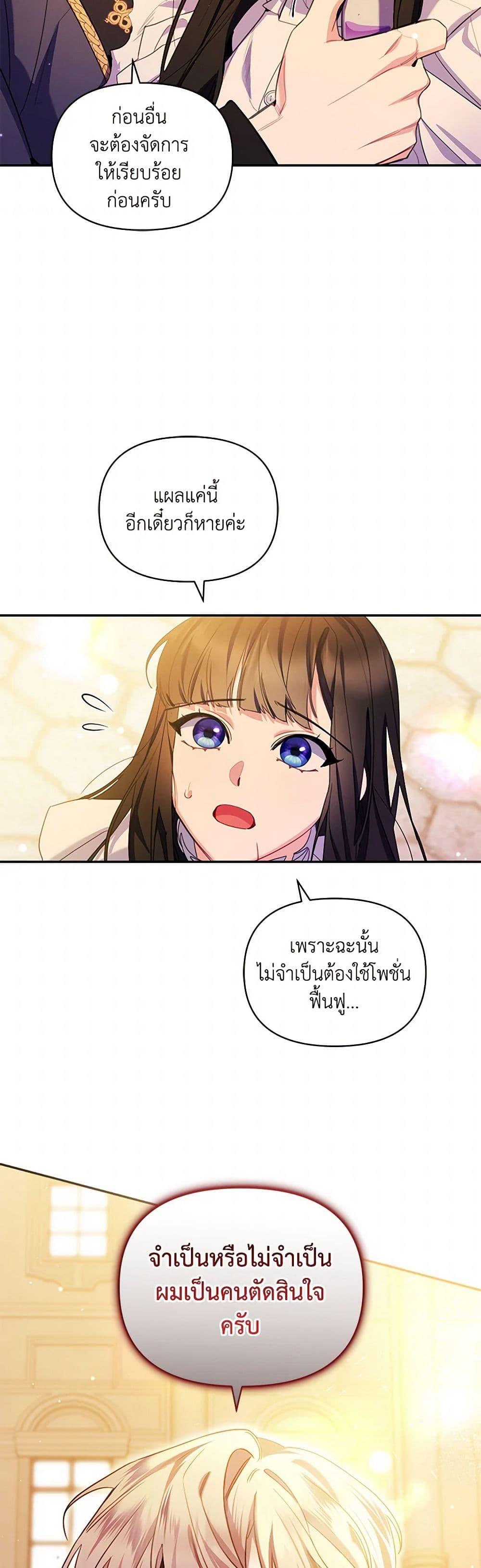 Manga-lc-com อ่านมังงะ อ่านการ์ตูน ออนไลน์ ฟรี Reforming My Regretful Husband ตอนที่ 1 2 3 4 5 6 7 8 9 10 11 12 13 14 ฟรี ไม่มีโฆษณา Manga-lc - อ่าน มังงะ อ่าน การ์ตูน ออนไลน์ อ่านมังงะ ฟรี