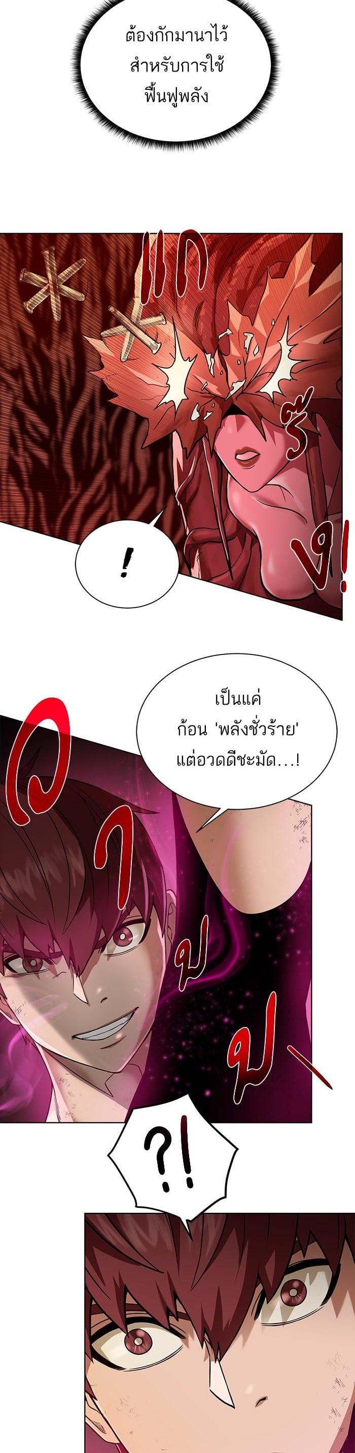 Manga-lc-com อ่านมังงะ อ่านการ์ตูน ออนไลน์ ฟรี Dungeons and Artifacts ตอนที่ 1 2 3 4 5 6 7 8 9 10 11 12 13 14 ฟรี ไม่มีโฆษณา Manga-lc - อ่าน มังงะ อ่าน การ์ตูน ออนไลน์ อ่านมังงะ ฟรี