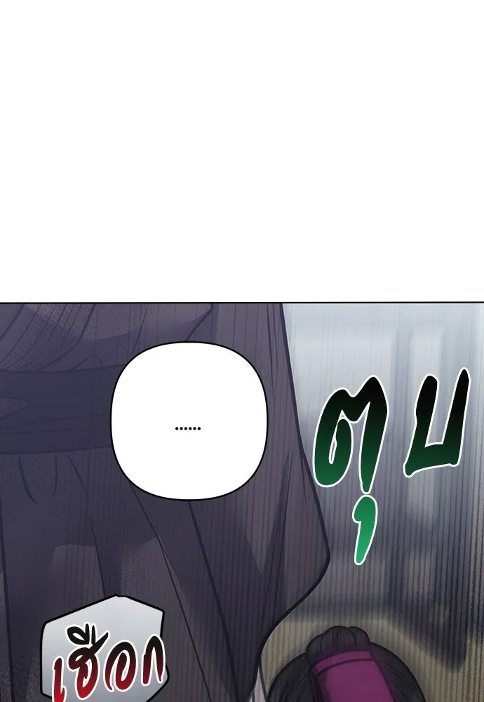 ความลับของสาวร่างทรง ตอนที่ 58 (จบซีซัน 1) รูปที่ 20