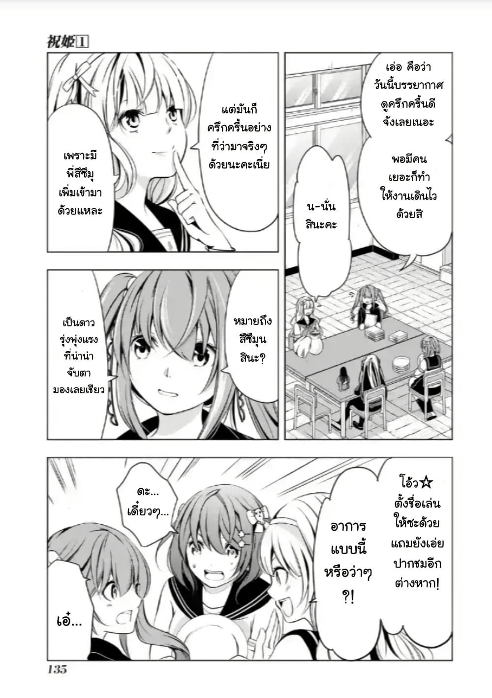 Manga-lc-com อ่านมังงะ อ่านการ์ตูน ออนไลน์ ฟรี Iwaihime ตอนที่ 1 2 3 4 5 6 7 8 9 10 11 12 13 14 ฟรี ไม่มีโฆษณา Manga-lc - อ่าน มังงะ อ่าน การ์ตูน ออนไลน์ อ่านมังงะ ฟรี