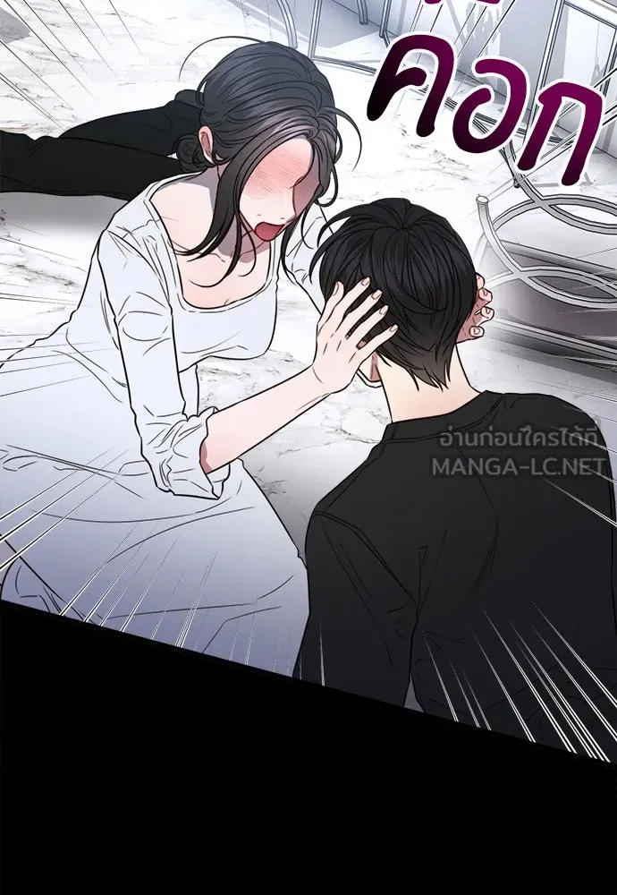 ปรารถนารักอันงดงาม ตอนที่ 104 รูปที่ 24