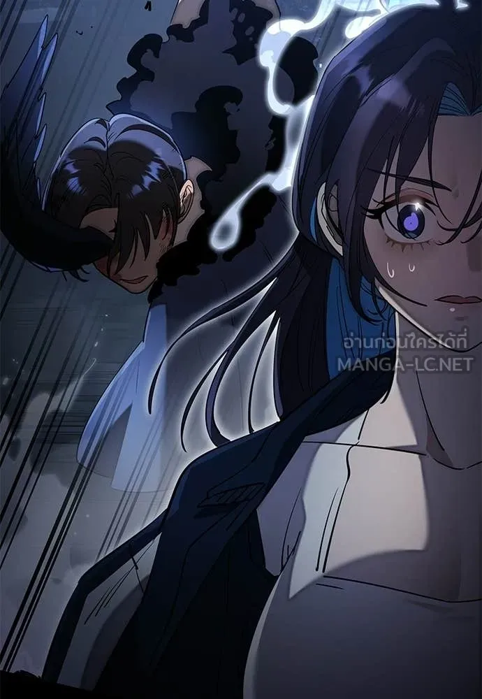 ยมราชลงทัณฑ์ ตอนที่ 108 รูปที่ 151