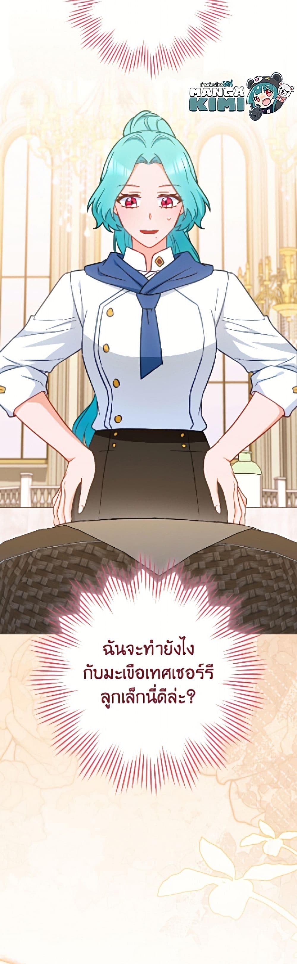 Manga-lc-com อ่านมังงะ อ่านการ์ตูน ออนไลน์ ฟรี The Young Lady Is a Royal Chef ตอนที่ 1 2 3 4 5 6 7 8 9 10 11 12 13 14 ฟรี ไม่มีโฆษณา Manga-lc - อ่าน มังงะ อ่าน การ์ตูน ออนไลน์ อ่านมังงะ ฟรี