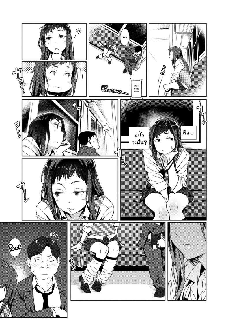 Doujin-Lc- อ่าน โดจิน มังฮวา เกาหลี ญี่ปุ่น จีน แปลไทย โดนเด็กมันตก [Bubuzuke] ตอนที่ 1 2 3 4 5 6 7 8 9 10 11 12 13 14 ฟรี ไม่มีโฆษณา อ่าน โดจิน Manhwa เกาหลี ญี่ปุ่น จีน เรามีครบ คัดมาให้เน้นๆ โดจิน 18+ รับประกันความฟินโดย  Doujin Lc