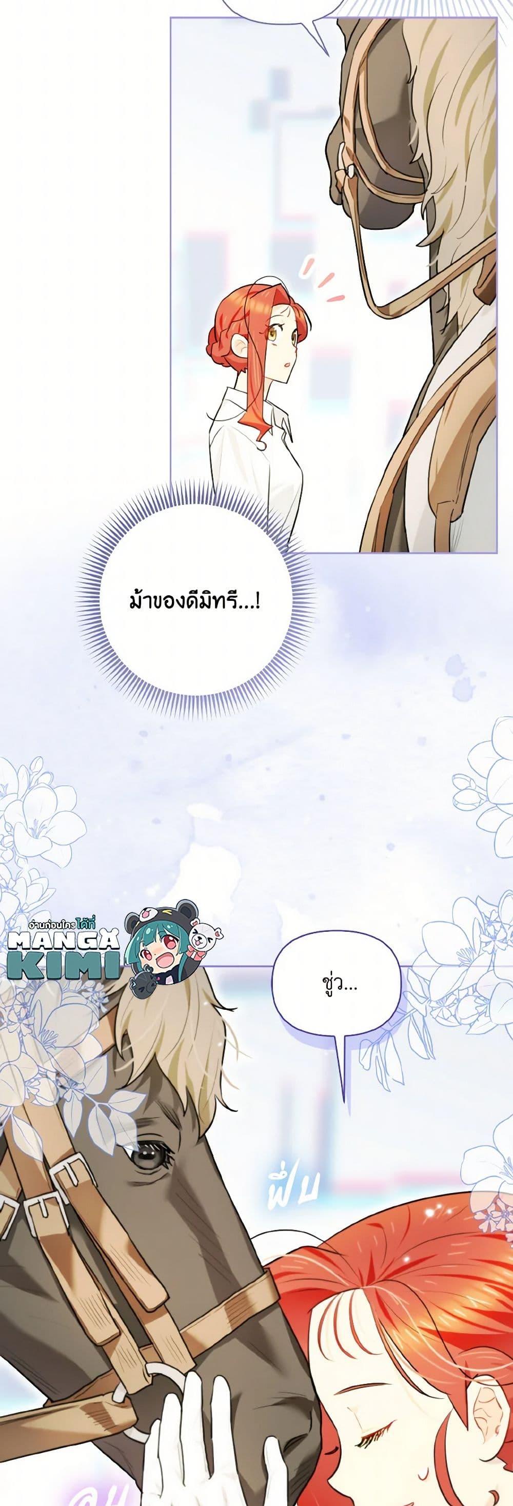 Manga-lc-com อ่านมังงะ อ่านการ์ตูน ออนไลน์ ฟรี I Possessed a Villainess, but I Wanna Raise Cats! ตอนที่ 1 2 3 4 5 6 7 8 9 10 11 12 13 14 ฟรี ไม่มีโฆษณา Manga-lc - อ่าน มังงะ อ่าน การ์ตูน ออนไลน์ อ่านมังงะ ฟรี