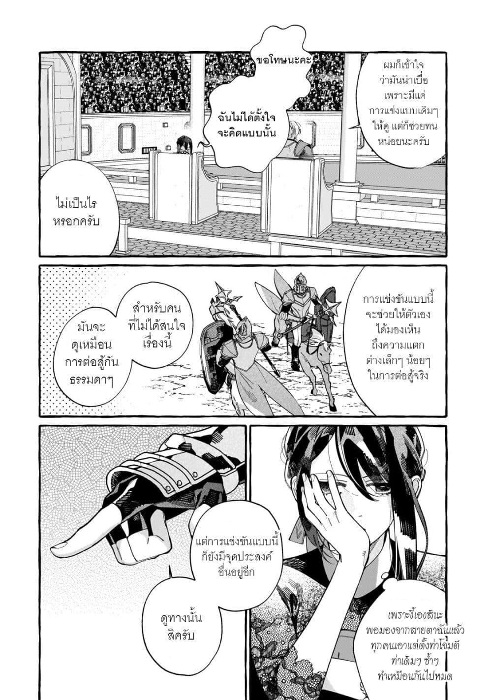 Manga-lc-com อ่านมังงะ อ่านการ์ตูน ออนไลน์ ฟรี Dropout kara no Saishuushoku Saki wa, Isekai no Saikyou Kishidan deshita ตอนที่ 1 2 3 4 5 6 7 8 9 10 11 12 13 14 ฟรี ไม่มีโฆษณา Manga-lc - อ่าน มังงะ อ่าน การ์ตูน ออนไลน์ อ่านมังงะ ฟรี