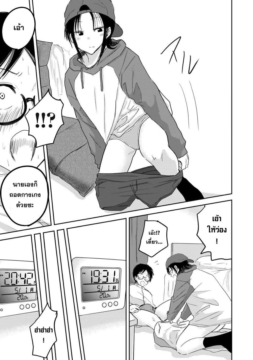 Manga-lc-com อ่านมังงะ อ่านการ์ตูน ออนไลน์ ฟรี Ueno-kun wa kaihatsu-zumi ตอนที่ 1 2 3 4 5 6 7 8 9 10 11 12 13 14 ฟรี ไม่มีโฆษณา Manga-lc - อ่าน มังงะ อ่าน การ์ตูน ออนไลน์ อ่านมังงะ ฟรี