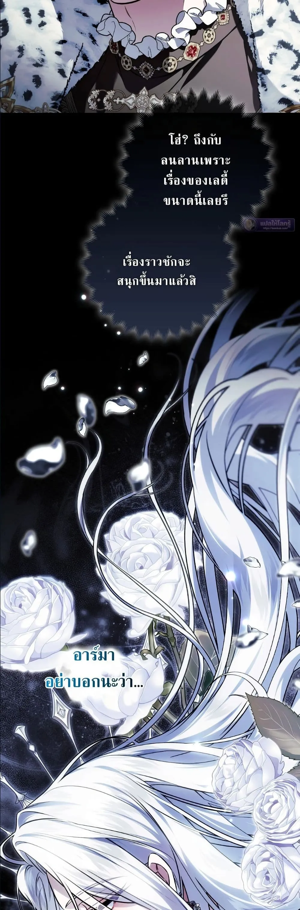 Manga-lc-com อ่านมังงะ อ่านการ์ตูน ออนไลน์ ฟรี The Baddest Villainess Is Back ตอนที่ 1 2 3 4 5 6 7 8 9 10 11 12 13 14 ฟรี ไม่มีโฆษณา Manga-lc - อ่าน มังงะ อ่าน การ์ตูน ออนไลน์ อ่านมังงะ ฟรี
