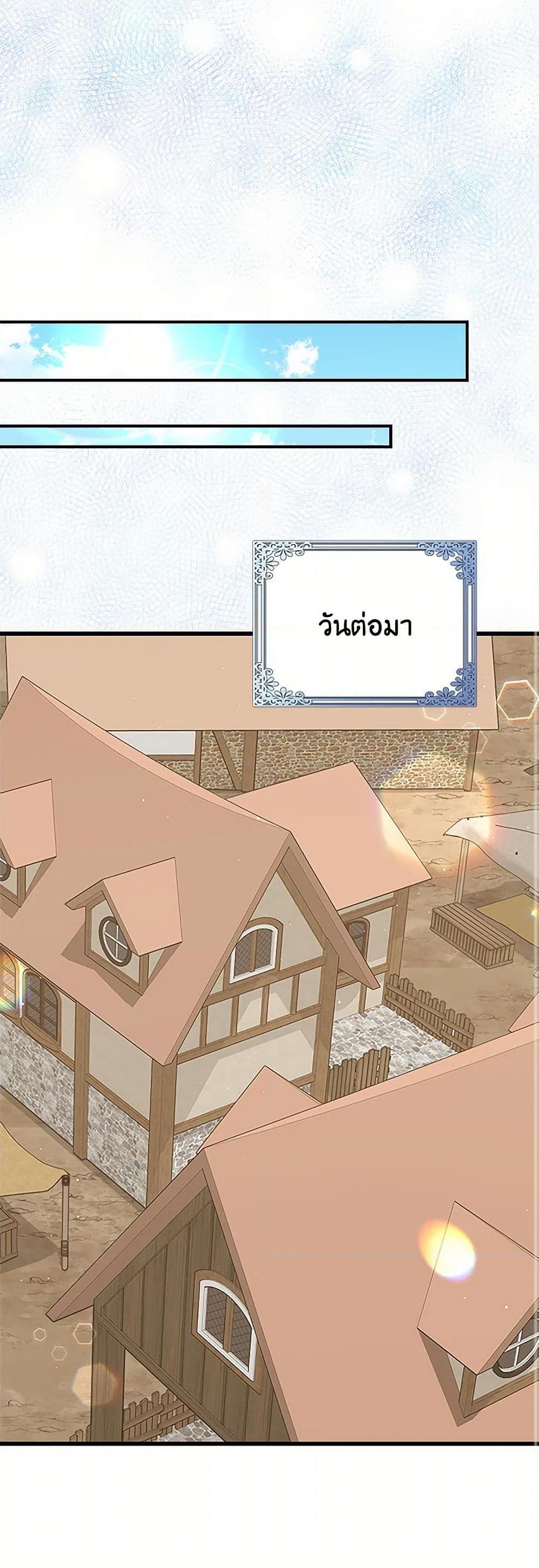 Manga-lc-com อ่านมังงะ อ่านการ์ตูน ออนไลน์ ฟรี Only Realized After Losing You ตอนที่ 1 2 3 4 5 6 7 8 9 10 11 12 13 14 ฟรี ไม่มีโฆษณา Manga-lc - อ่าน มังงะ อ่าน การ์ตูน ออนไลน์ อ่านมังงะ ฟรี