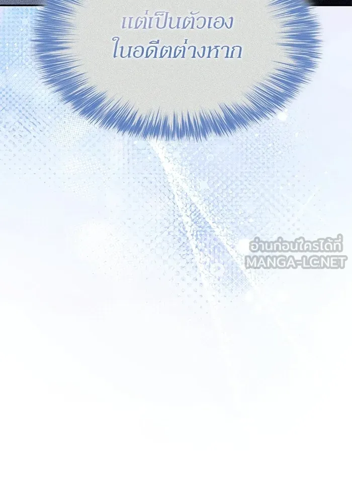 ผู้เล่นหน้าใหม่เลเวลแมกซ์ ตอนที่ 243 ผู้รักษากุญแจเขาวงกต (2) รูปที่ 36