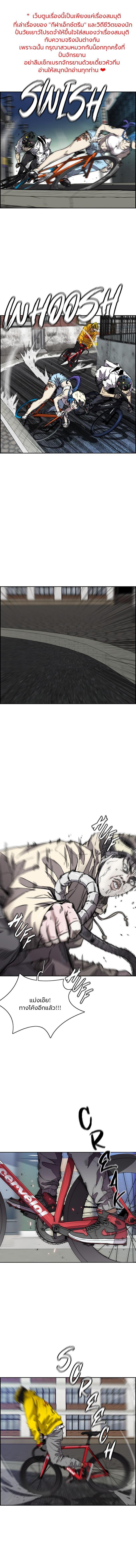 Manga-lc-com อ่านมังงะ อ่านการ์ตูน ออนไลน์ ฟรี Wind Breaker ปั่นสู้ฝัน ตอนที่ 1 2 3 4 5 6 7 8 9 10 11 12 13 14 ฟรี ไม่มีโฆษณา Manga-lc - อ่าน มังงะ อ่าน การ์ตูน ออนไลน์ อ่านมังงะ ฟรี