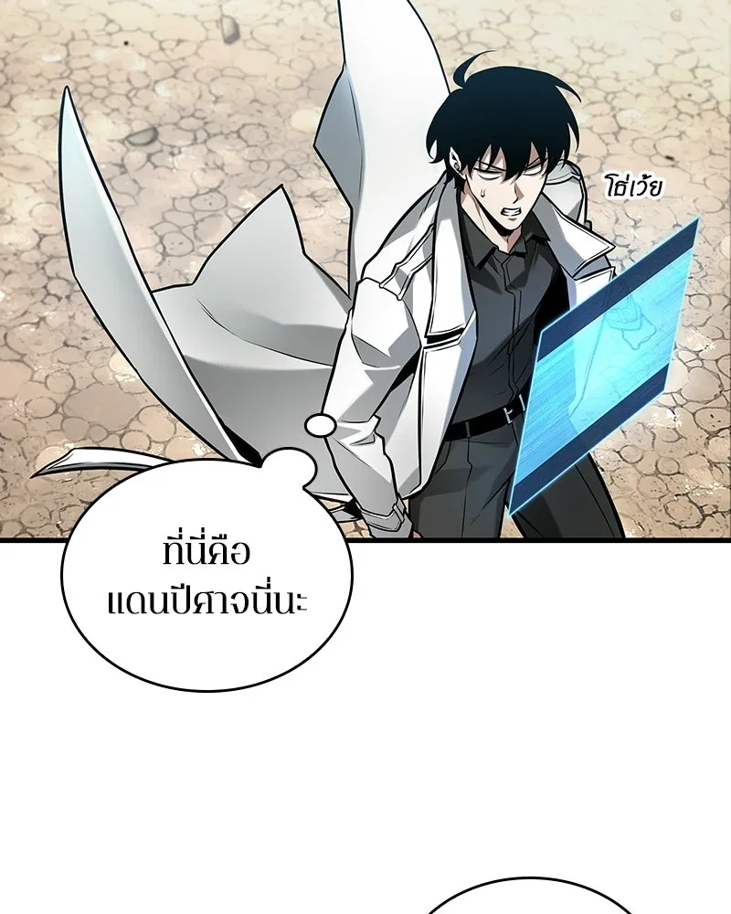 Omniscient Reader อ่านชะตาวันสิ้นโลก ตอนที่ 49 สิ่งที่ทำได้ดีที่สุด (3) รูปที่ 25