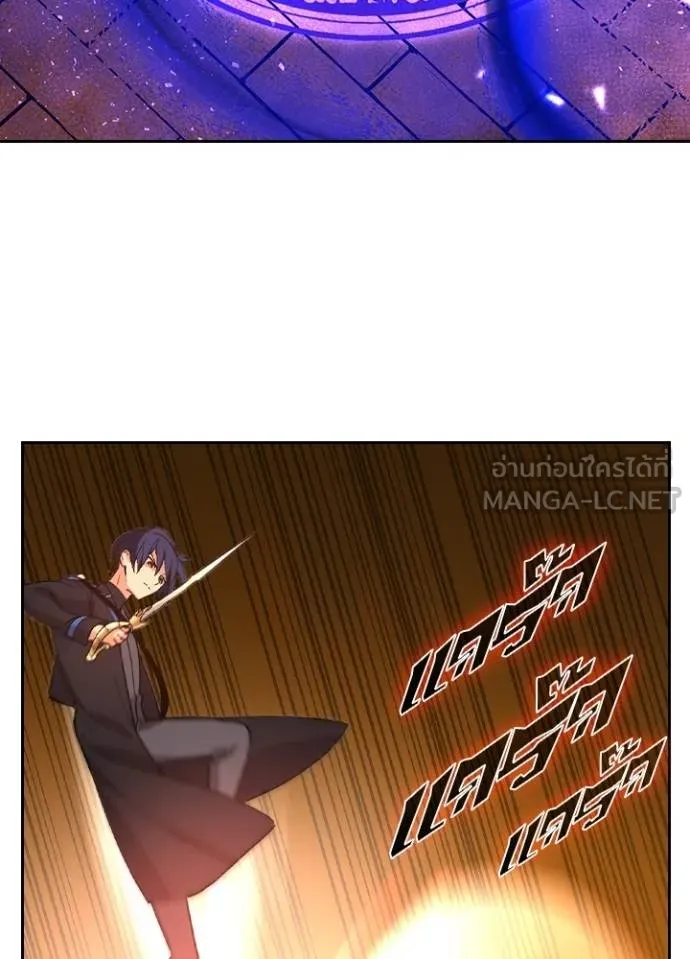 เป้าหมายครั้งที่ 2 ตอนที่ 16 รูปที่ 60