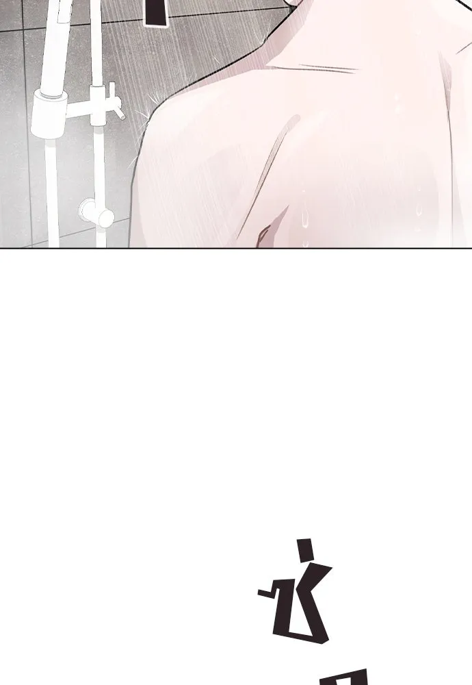 รักผิดแผน ตอนที่ 39 รูปที่ 86