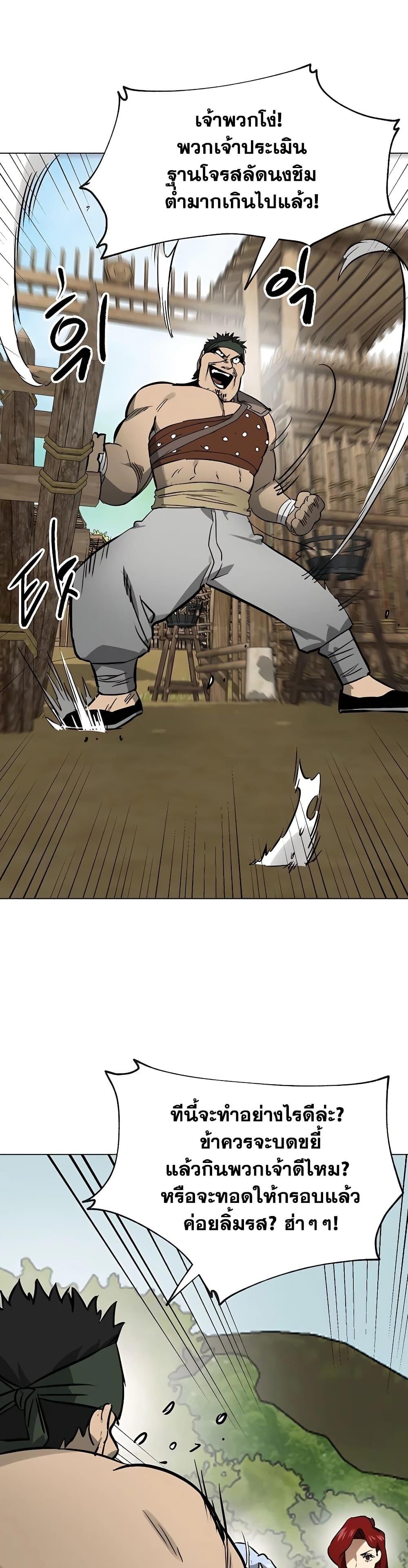 Manga-lc-com อ่านมังงะ อ่านการ์ตูน ออนไลน์ ฟรี Infinite Level Up in Murim ตอนที่ 1 2 3 4 5 6 7 8 9 10 11 12 13 14 ฟรี ไม่มีโฆษณา Manga-lc - อ่าน มังงะ อ่าน การ์ตูน ออนไลน์ อ่านมังงะ ฟรี