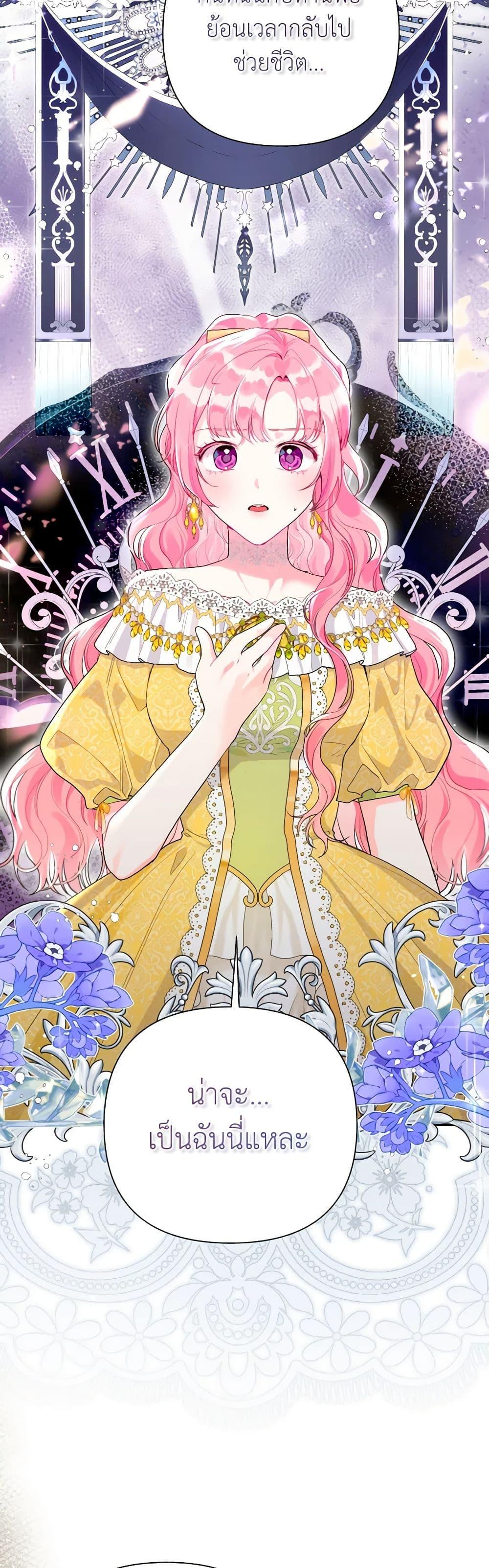 Manga-lc-com อ่านมังงะ อ่านการ์ตูน ออนไลน์ ฟรี The Archvillain’s Daughter-in-Law ตอนที่ 1 2 3 4 5 6 7 8 9 10 11 12 13 14 ฟรี ไม่มีโฆษณา Manga-lc - อ่าน มังงะ อ่าน การ์ตูน ออนไลน์ อ่านมังงะ ฟรี