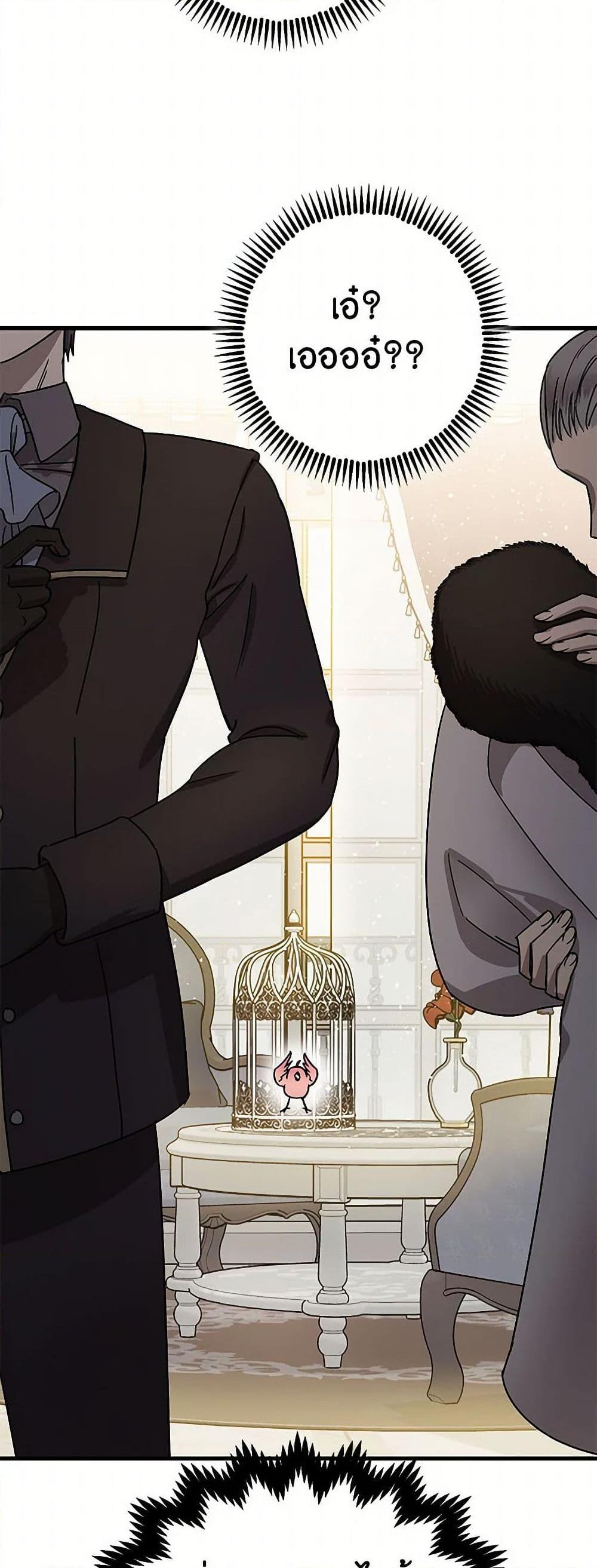 Manga-lc-com อ่านมังงะ อ่านการ์ตูน ออนไลน์ ฟรี The Tyrant’s Tranquilizer ตอนที่ 1 2 3 4 5 6 7 8 9 10 11 12 13 14 ฟรี ไม่มีโฆษณา Manga-lc - อ่าน มังงะ อ่าน การ์ตูน ออนไลน์ อ่านมังงะ ฟรี