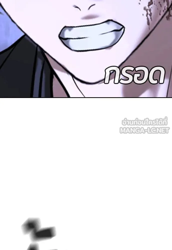 คูเซรา ตอนที่ 47 รูปที่ 102