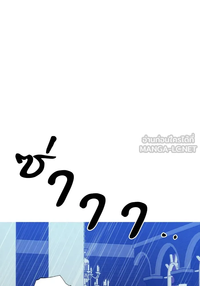 บุตรสาวของดยุกปีศาจ ตอนที่ 76 รูปที่ 36