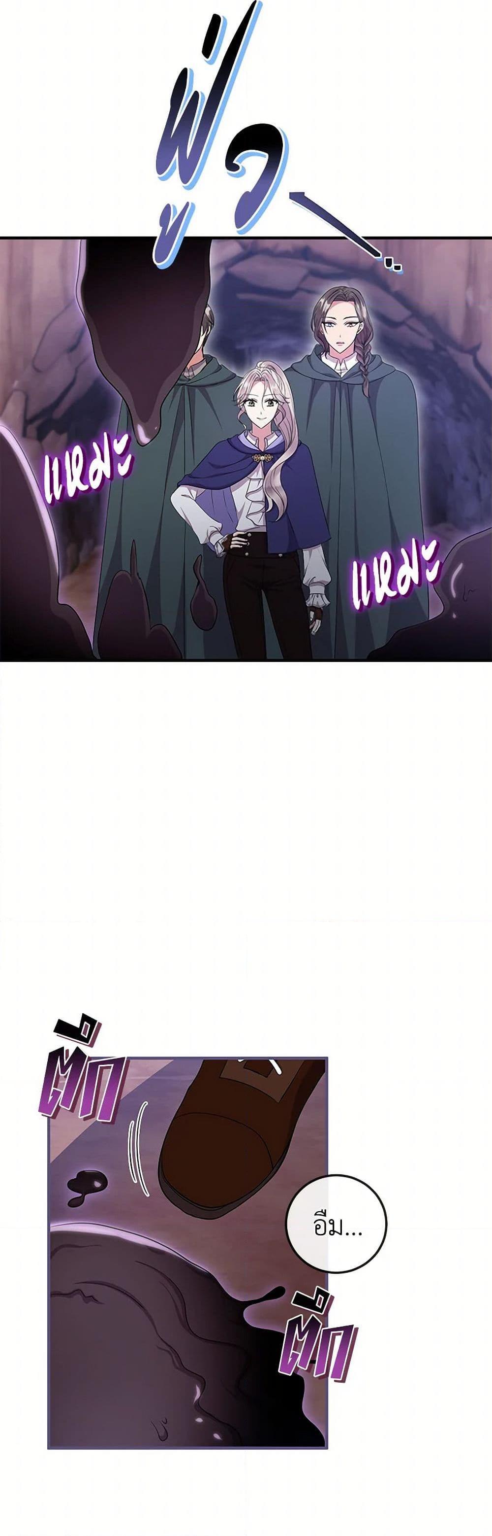 Manga-lc-com อ่านมังงะ อ่านการ์ตูน ออนไลน์ ฟรี Move, I’m Deciding the Ending! ตอนที่ 1 2 3 4 5 6 7 8 9 10 11 12 13 14 ฟรี ไม่มีโฆษณา Manga-lc - อ่าน มังงะ อ่าน การ์ตูน ออนไลน์ อ่านมังงะ ฟรี