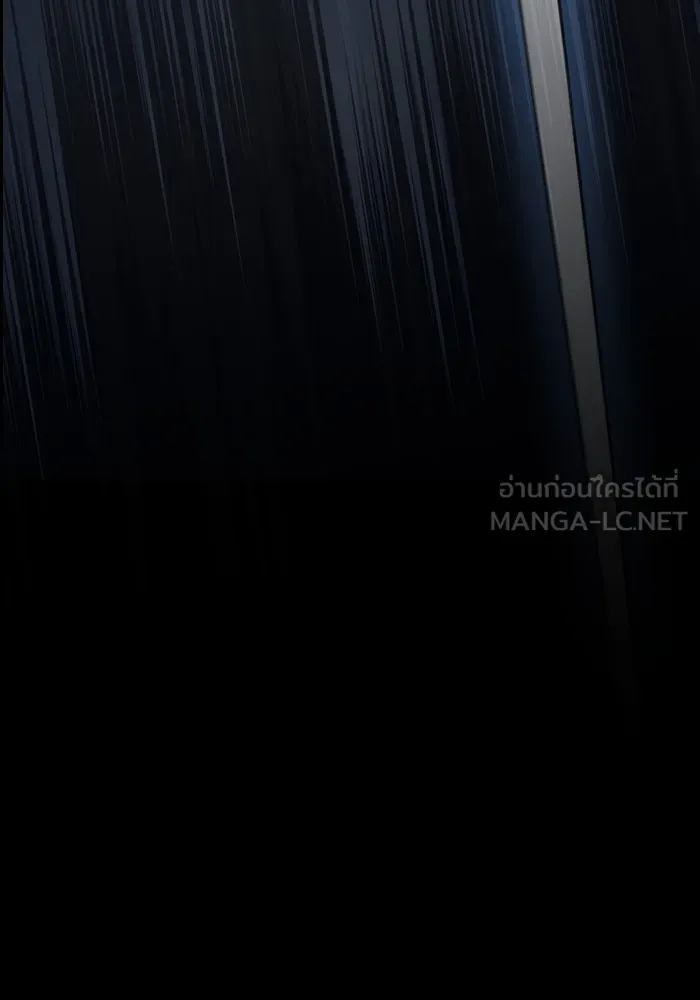 ผู้เล่นขั้นเทพแห่งหอคอยฝึกสอน ตอนที่ 203 รูปที่ 96