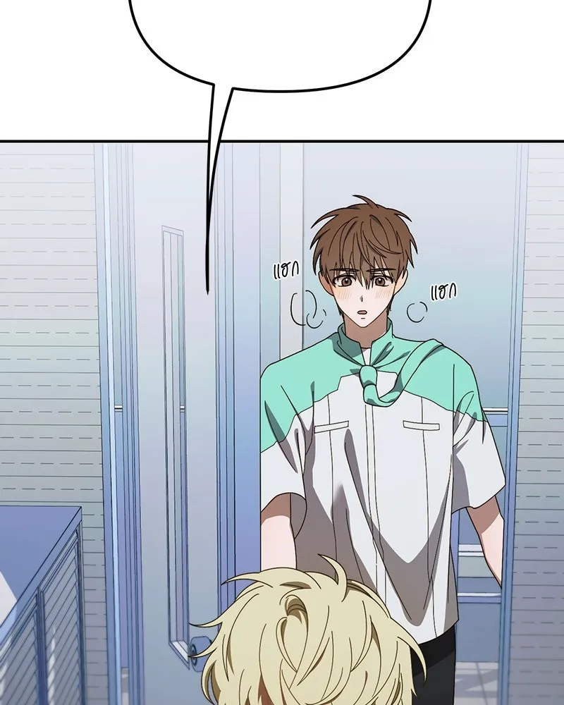 ย้อนเวลามาเป็นมักเน่ ตอนที่ 14 รูปที่ 23