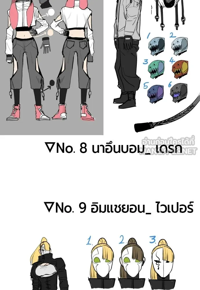 มือพิพากษา ตอนที่ 65 (ตอนจบ) รูปที่ 141