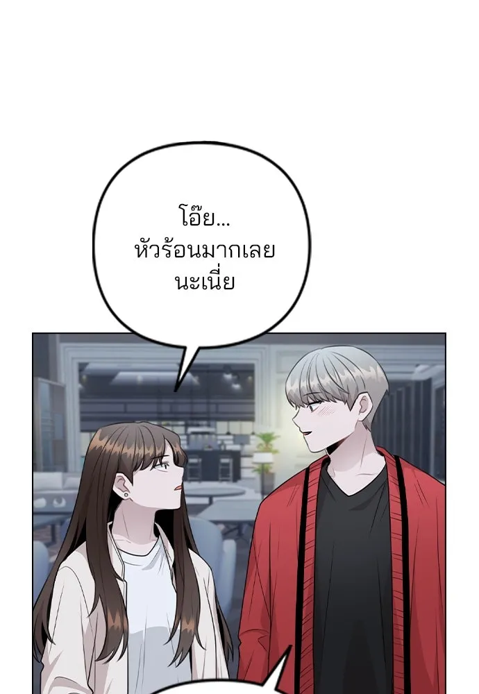 รักผิดแผน ตอนที่ 73 รูปที่ 40