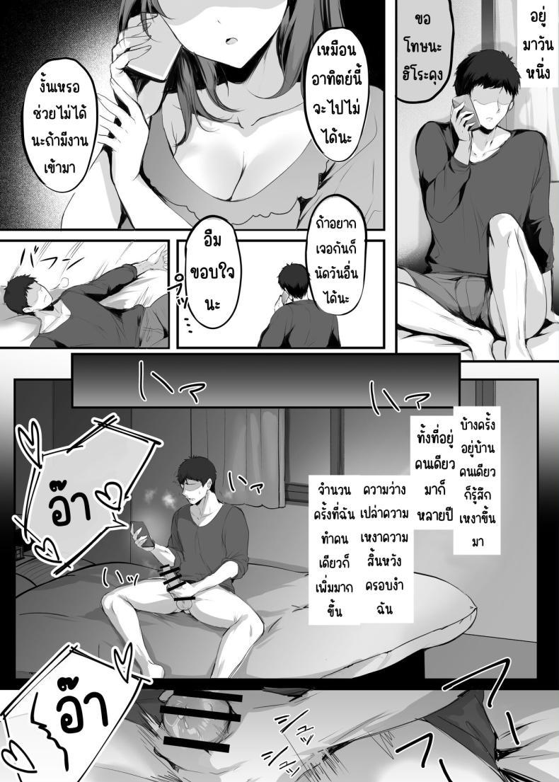 Doujin-Lc- อ่าน โดจิน มังฮวา เกาหลี ญี่ปุ่น จีน แปลไทย จมปลัก [Mittsuman (Mafuyu)] Numaru ตอนที่ 1 2 3 4 5 6 7 8 9 10 11 12 13 14 ฟรี ไม่มีโฆษณา อ่าน โดจิน Manhwa เกาหลี ญี่ปุ่น จีน เรามีครบ คัดมาให้เน้นๆ โดจิน 18+ รับประกันความฟินโดย  Doujin Lc