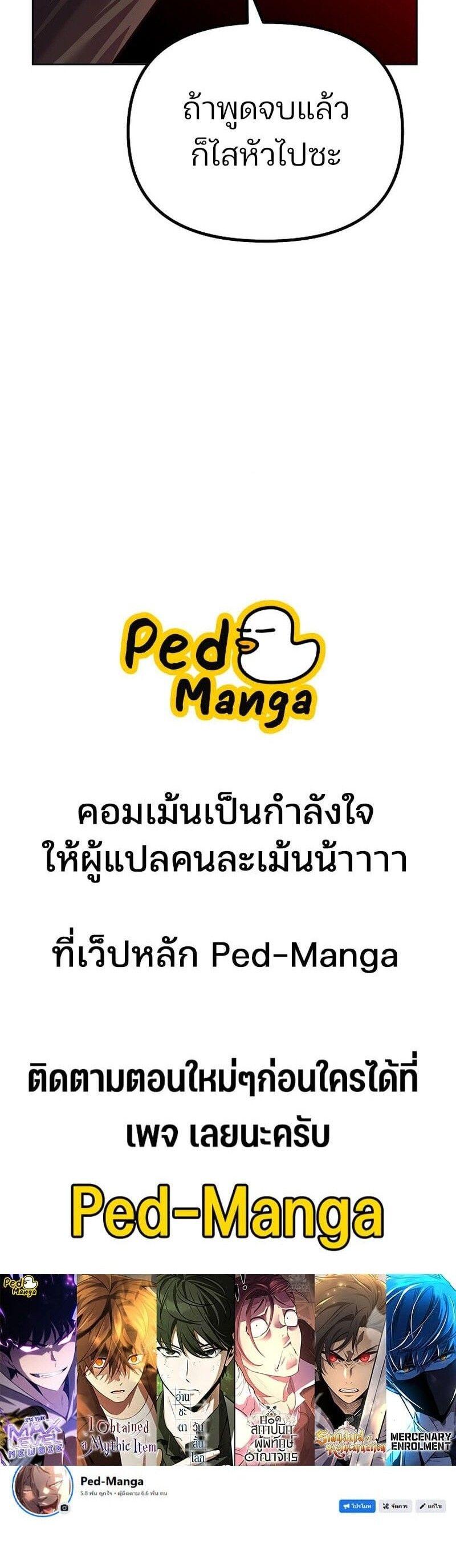 Manga-lc-com อ่านมังงะ อ่านการ์ตูน ออนไลน์ ฟรี The Reborn Ranker Chronicles ตอนที่ 1 2 3 4 5 6 7 8 9 10 11 12 13 14 ฟรี ไม่มีโฆษณา Manga-lc - อ่าน มังงะ อ่าน การ์ตูน ออนไลน์ อ่านมังงะ ฟรี