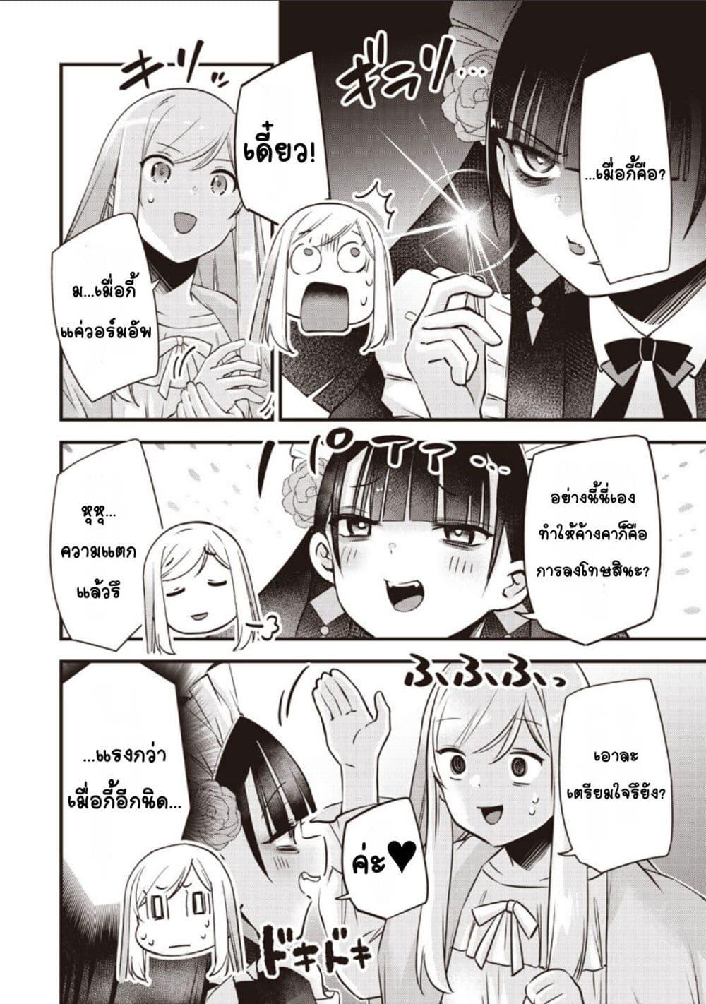 Manga-lc-com อ่านมังงะ อ่านการ์ตูน ออนไลน์ ฟรี Slime Saint ตอนที่ 1 2 3 4 5 6 7 8 9 10 11 12 13 14 ฟรี ไม่มีโฆษณา Manga-lc - อ่าน มังงะ อ่าน การ์ตูน ออนไลน์ อ่านมังงะ ฟรี