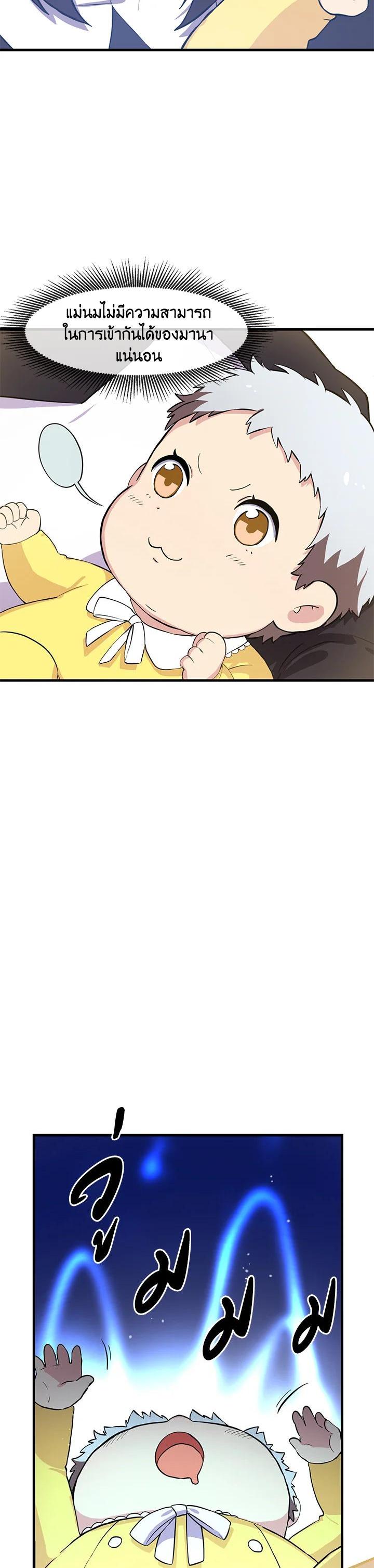 Manga-lc-com อ่านมังงะ อ่านการ์ตูน ออนไลน์ ฟรี How the Pro in His Past Life Sucks the Sweet Honey ตอนที่ 1 2 3 4 5 6 7 8 9 10 11 12 13 14 ฟรี ไม่มีโฆษณา Manga-lc - อ่าน มังงะ อ่าน การ์ตูน ออนไลน์ อ่านมังงะ ฟรี