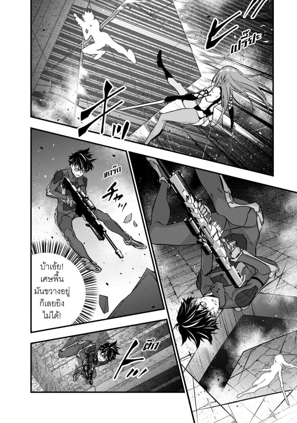 Manga-lc-com อ่านมังงะ อ่านการ์ตูน ออนไลน์ ฟรี Rebuild World ตอนที่ 1 2 3 4 5 6 7 8 9 10 11 12 13 14 ฟรี ไม่มีโฆษณา Manga-lc - อ่าน มังงะ อ่าน การ์ตูน ออนไลน์ อ่านมังงะ ฟรี