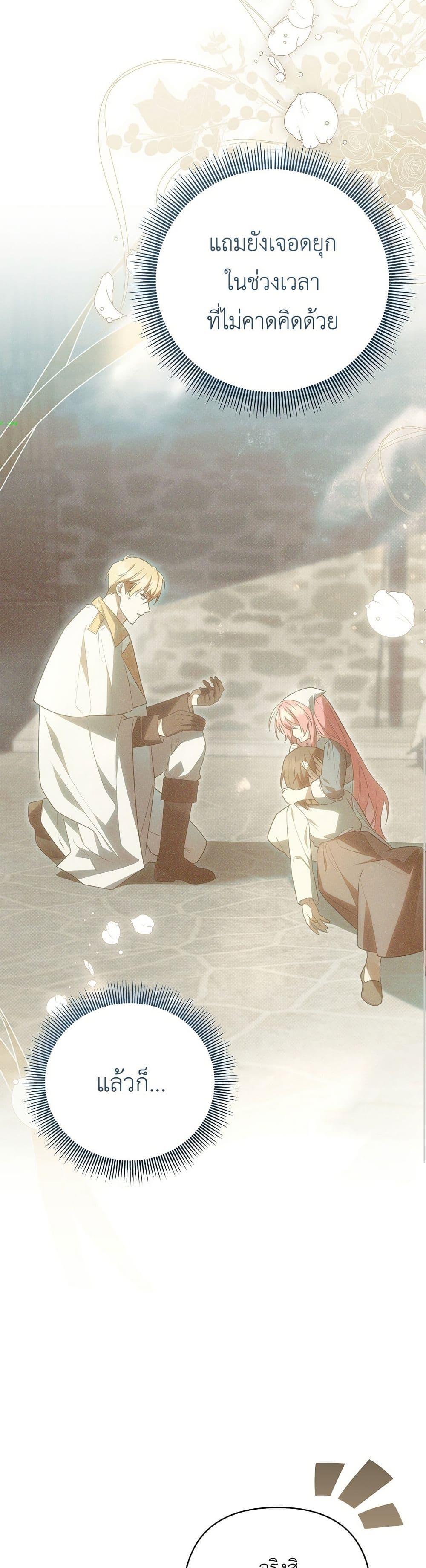 Manga-lc-com อ่านมังงะ อ่านการ์ตูน ออนไลน์ ฟรี The Youngest Daughter of the Legendary ตอนที่ 1 2 3 4 5 6 7 8 9 10 11 12 13 14 ฟรี ไม่มีโฆษณา Manga-lc - อ่าน มังงะ อ่าน การ์ตูน ออนไลน์ อ่านมังงะ ฟรี