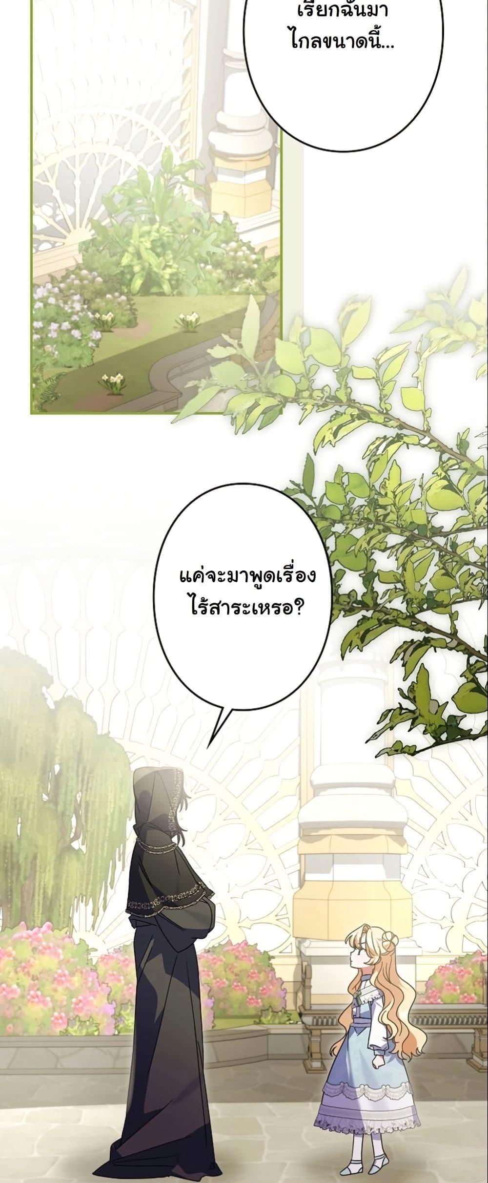 Manga-lc-com อ่านมังงะ อ่านการ์ตูน ออนไลน์ ฟรี I Became a Human’s Daughter ตอนที่ 1 2 3 4 5 6 7 8 9 10 11 12 13 14 ฟรี ไม่มีโฆษณา Manga-lc - อ่าน มังงะ อ่าน การ์ตูน ออนไลน์ อ่านมังงะ ฟรี