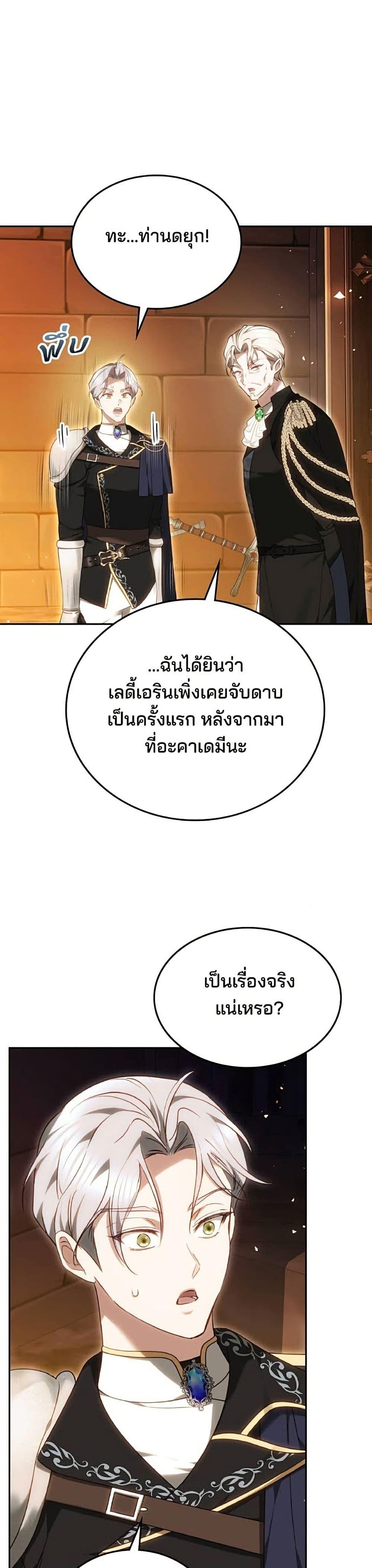 Manga-lc-com อ่านมังงะ อ่านการ์ตูน ออนไลน์ ฟรี The Reason Why the Villainess Picked up a Sword ตอนที่ 1 2 3 4 5 6 7 8 9 10 11 12 13 14 ฟรี ไม่มีโฆษณา Manga-lc - อ่าน มังงะ อ่าน การ์ตูน ออนไลน์ อ่านมังงะ ฟรี