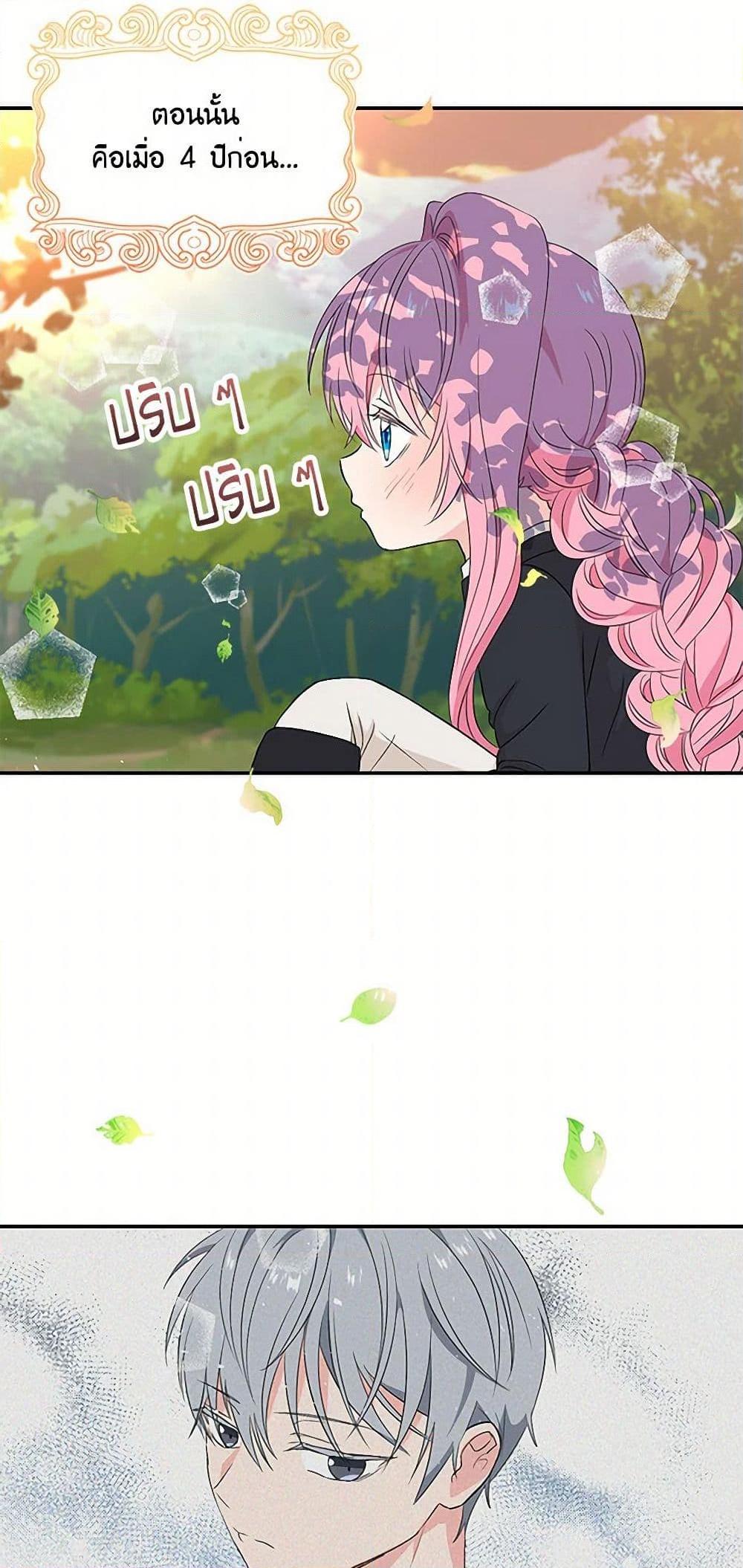 Manga-lc-com อ่านมังงะ อ่านการ์ตูน ออนไลน์ ฟรี Our Little Empress ตอนที่ 1 2 3 4 5 6 7 8 9 10 11 12 13 14 ฟรี ไม่มีโฆษณา Manga-lc - อ่าน มังงะ อ่าน การ์ตูน ออนไลน์ อ่านมังงะ ฟรี