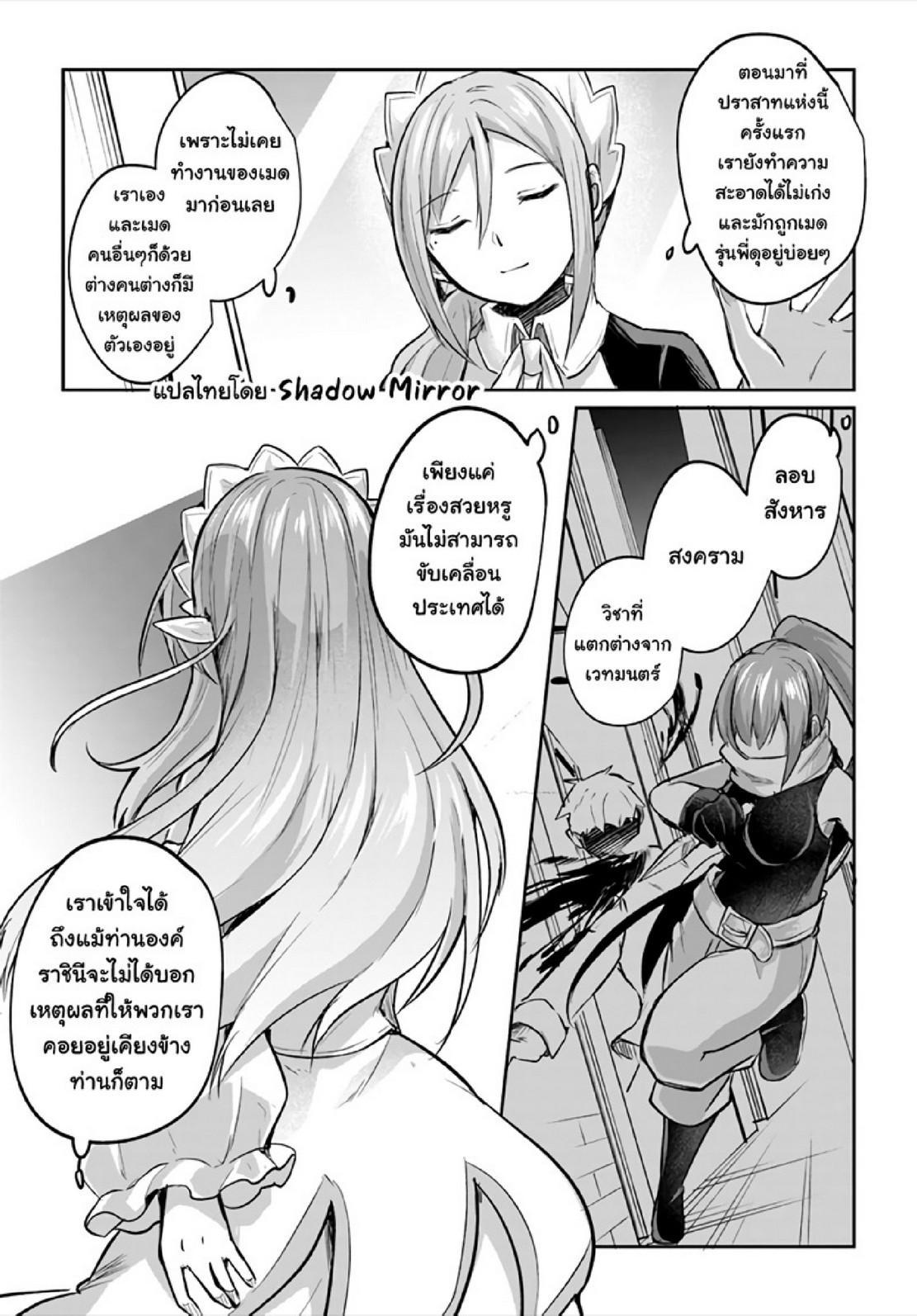 Manga-lc-com อ่านมังงะ อ่านการ์ตูน ออนไลน์ ฟรี Inbi na Doukutsu no Sono Oku de ตอนที่ 1 2 3 4 5 6 7 8 9 10 11 12 13 14 ฟรี ไม่มีโฆษณา Manga-lc - อ่าน มังงะ อ่าน การ์ตูน ออนไลน์ อ่านมังงะ ฟรี