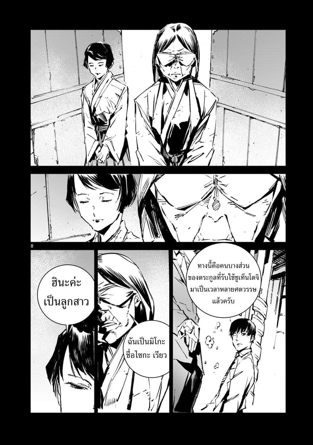 Manga-lc-com อ่านมังงะ อ่านการ์ตูน ออนไลน์ ฟรี Dragon Circus ตอนที่ 1 2 3 4 5 6 7 8 9 10 11 12 13 14 ฟรี ไม่มีโฆษณา Manga-lc - อ่าน มังงะ อ่าน การ์ตูน ออนไลน์ อ่านมังงะ ฟรี