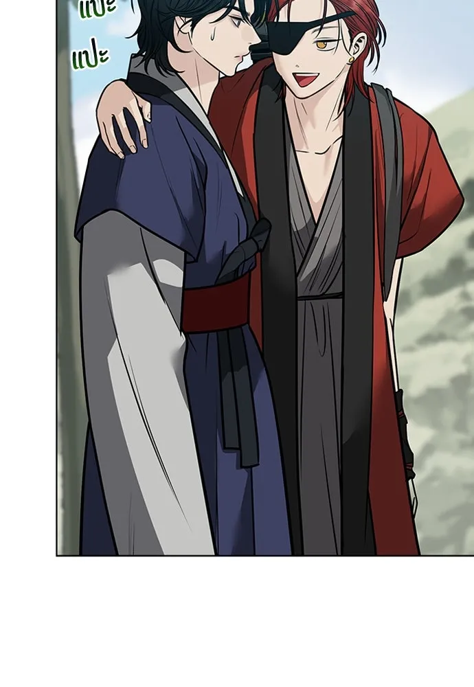 ความลับของสาวร่างทรง ตอนที่ 38 รูปที่ 46