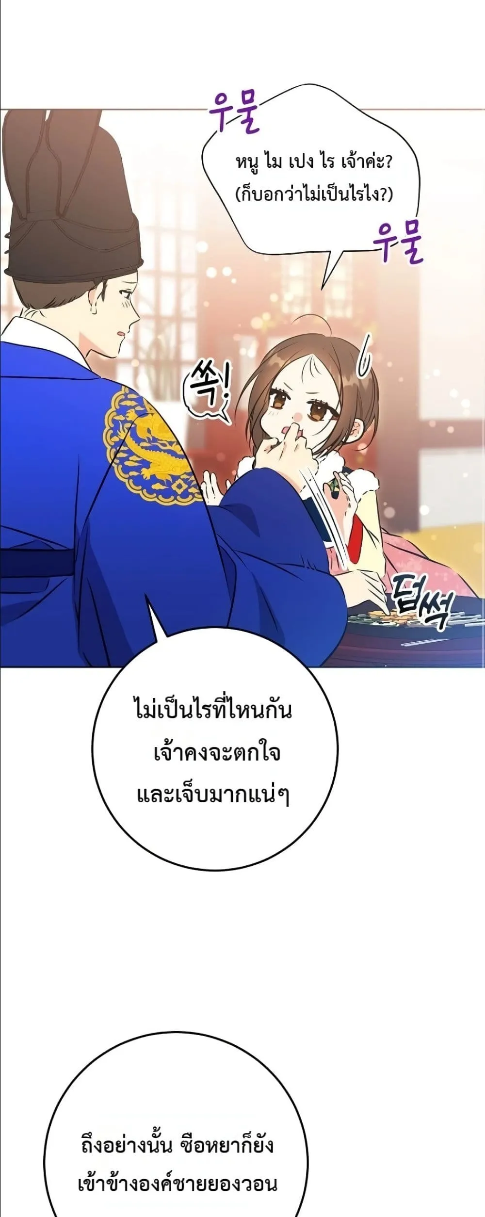 Manga-lc-com อ่านมังงะ อ่านการ์ตูน ออนไลน์ ฟรี The Princess’s Guide to a Perfect Life ตอนที่ 1 2 3 4 5 6 7 8 9 10 11 12 13 14 ฟรี ไม่มีโฆษณา Manga-lc - อ่าน มังงะ อ่าน การ์ตูน ออนไลน์ อ่านมังงะ ฟรี