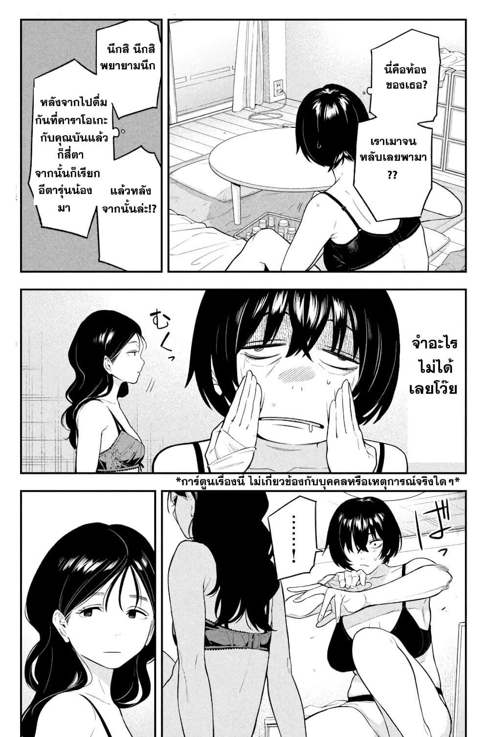 Manga-lc-com อ่านมังงะ อ่านการ์ตูน ออนไลน์ ฟรี Nighthawk Returns ตอนที่ 1 2 3 4 5 6 7 8 9 10 11 12 13 14 ฟรี ไม่มีโฆษณา Manga-lc - อ่าน มังงะ อ่าน การ์ตูน ออนไลน์ อ่านมังงะ ฟรี