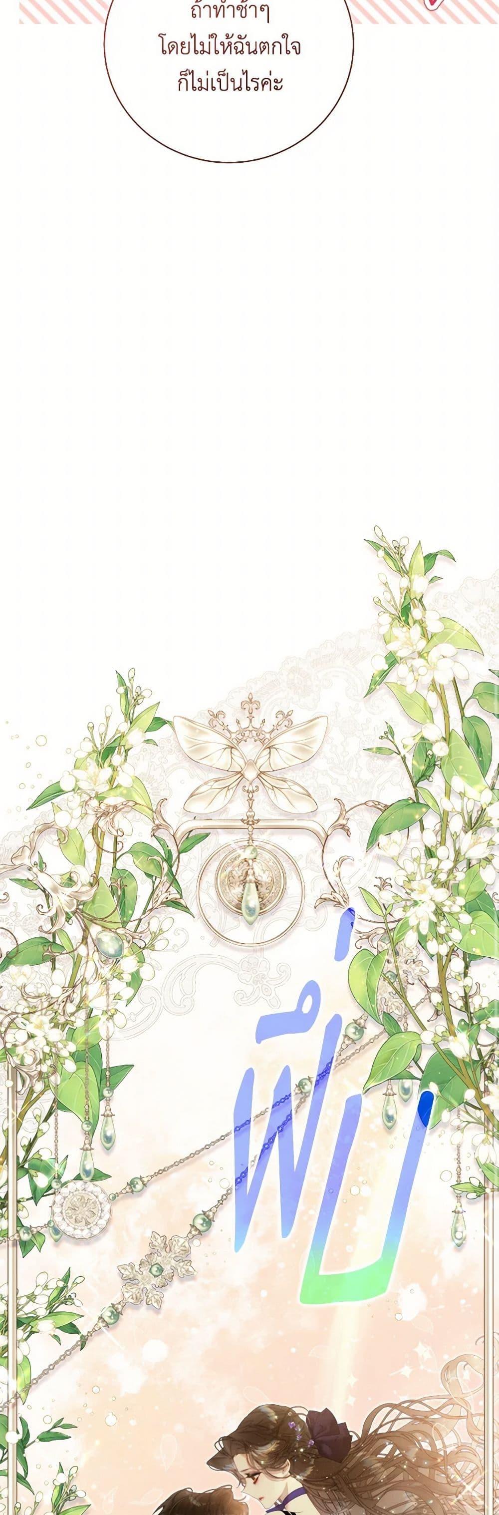 Manga-lc-com อ่านมังงะ อ่านการ์ตูน ออนไลน์ ฟรี Beatrice ตอนที่ 1 2 3 4 5 6 7 8 9 10 11 12 13 14 ฟรี ไม่มีโฆษณา Manga-lc - อ่าน มังงะ อ่าน การ์ตูน ออนไลน์ อ่านมังงะ ฟรี