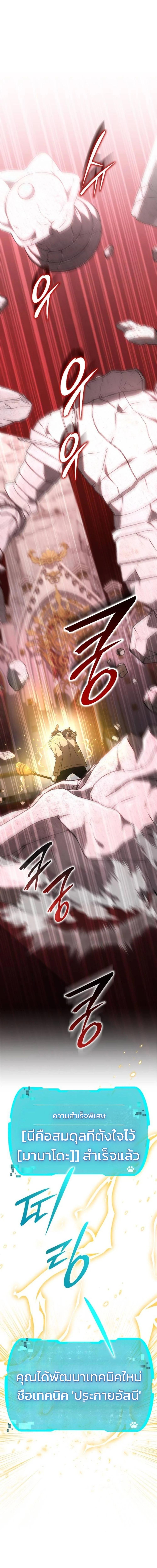 Manga-lc-com อ่านมังงะ อ่านการ์ตูน ออนไลน์ ฟรี Divine Beast Kindergarten ตอนที่ 1 2 3 4 5 6 7 8 9 10 11 12 13 14 ฟรี ไม่มีโฆษณา Manga-lc - อ่าน มังงะ อ่าน การ์ตูน ออนไลน์ อ่านมังงะ ฟรี