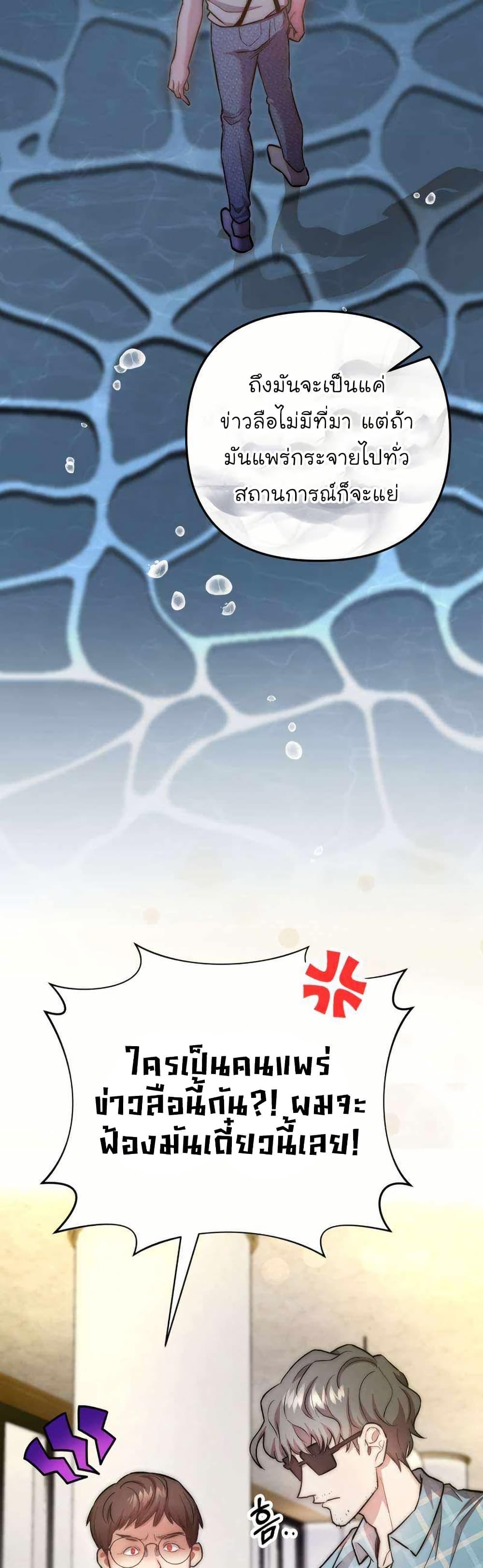 Manga-lc-com อ่านมังงะ อ่านการ์ตูน ออนไลน์ ฟรี Acting Genius, TOP Idol! ตอนที่ 1 2 3 4 5 6 7 8 9 10 11 12 13 14 ฟรี ไม่มีโฆษณา Manga-lc - อ่าน มังงะ อ่าน การ์ตูน ออนไลน์ อ่านมังงะ ฟรี