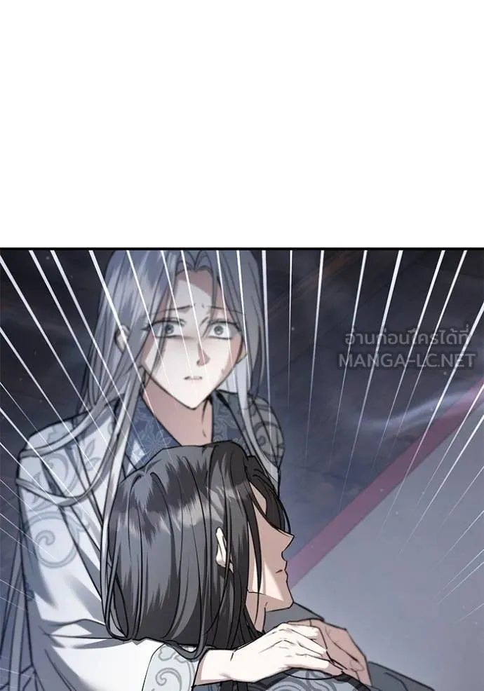 ยามหมาป่าทมิฬ ตอนที่ 59 รูปที่ 89