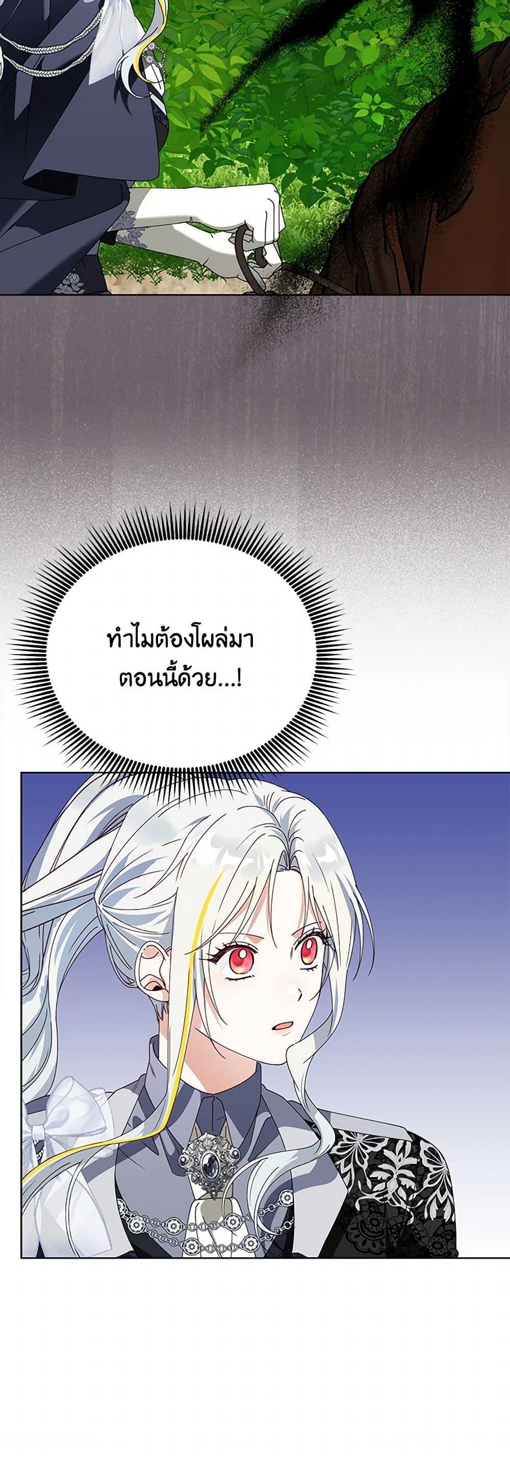 Manga-lc-com อ่านมังงะ อ่านการ์ตูน ออนไลน์ ฟรี The Bird Empress ตอนที่ 1 2 3 4 5 6 7 8 9 10 11 12 13 14 ฟรี ไม่มีโฆษณา Manga-lc - อ่าน มังงะ อ่าน การ์ตูน ออนไลน์ อ่านมังงะ ฟรี