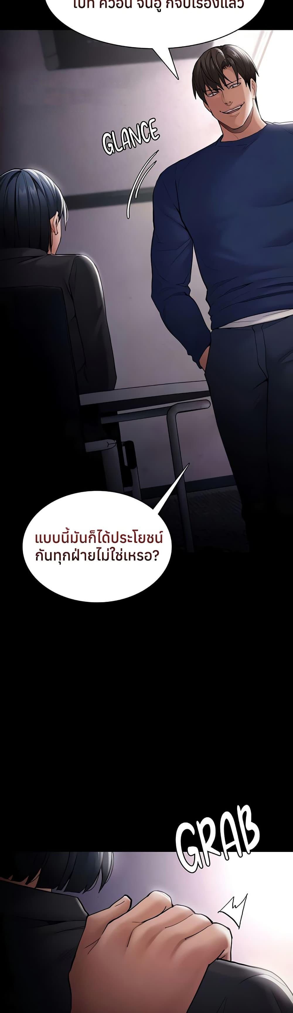 Doujin-Lc- อ่าน โดจิน มังฮวา เกาหลี ญี่ปุ่น จีน แปลไทย Pervert Diary ตอนที่ 1 2 3 4 5 6 7 8 9 10 11 12 13 14 ฟรี ไม่มีโฆษณา อ่าน โดจิน Manhwa เกาหลี ญี่ปุ่น จีน เรามีครบ คัดมาให้เน้นๆ โดจิน 18+ รับประกันความฟินโดย  Doujin Lc